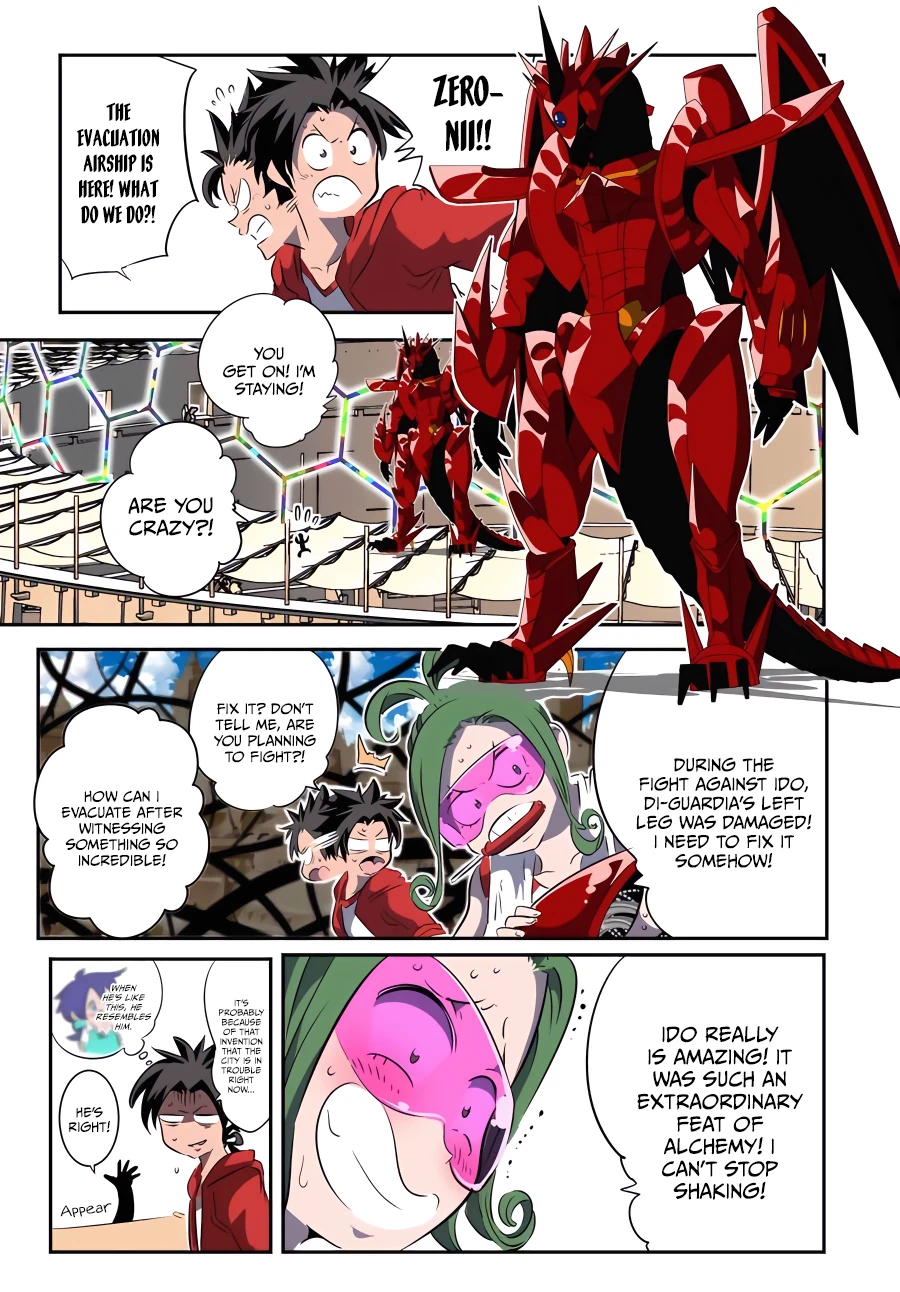 Page 6 of Chapter 123