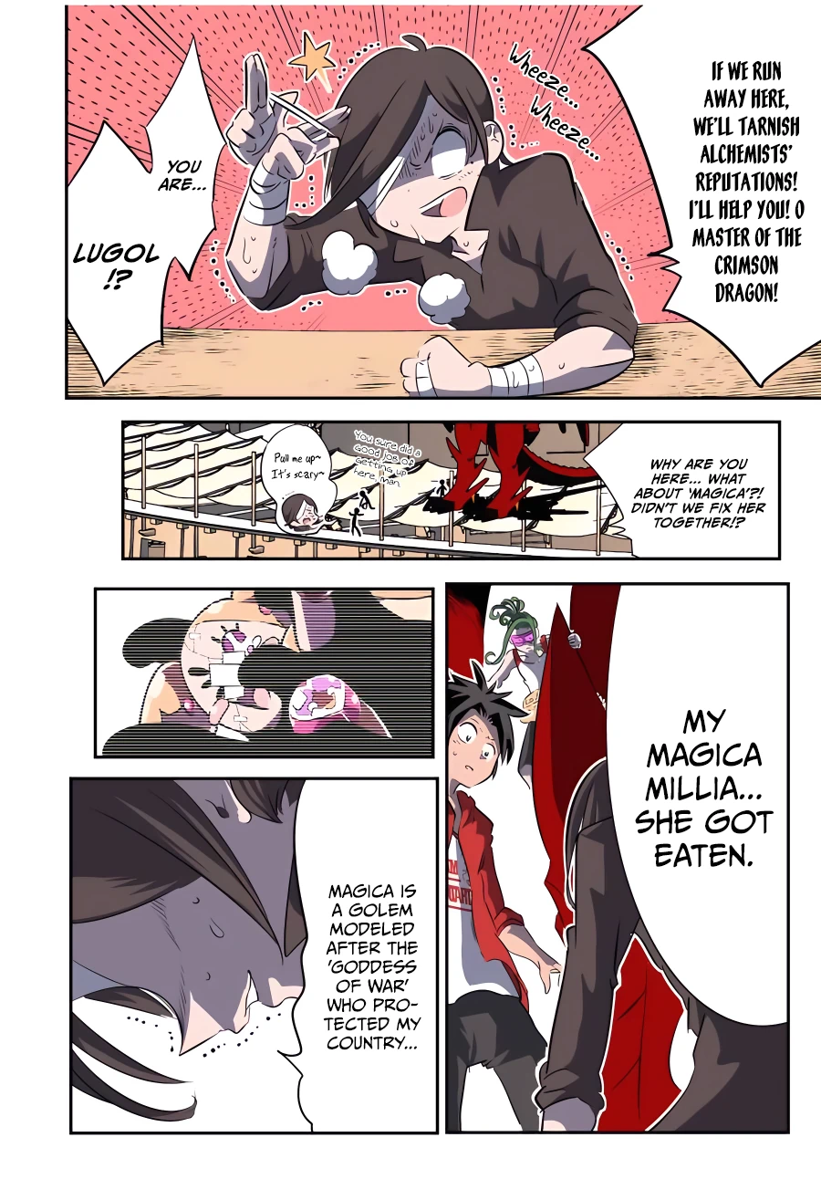 Page 7 of Chapter 123