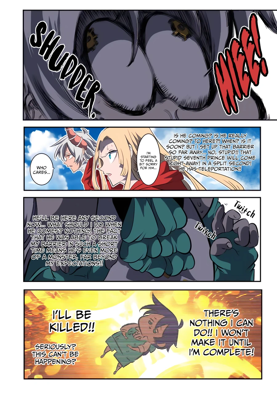 Page 3 of Chapter 124