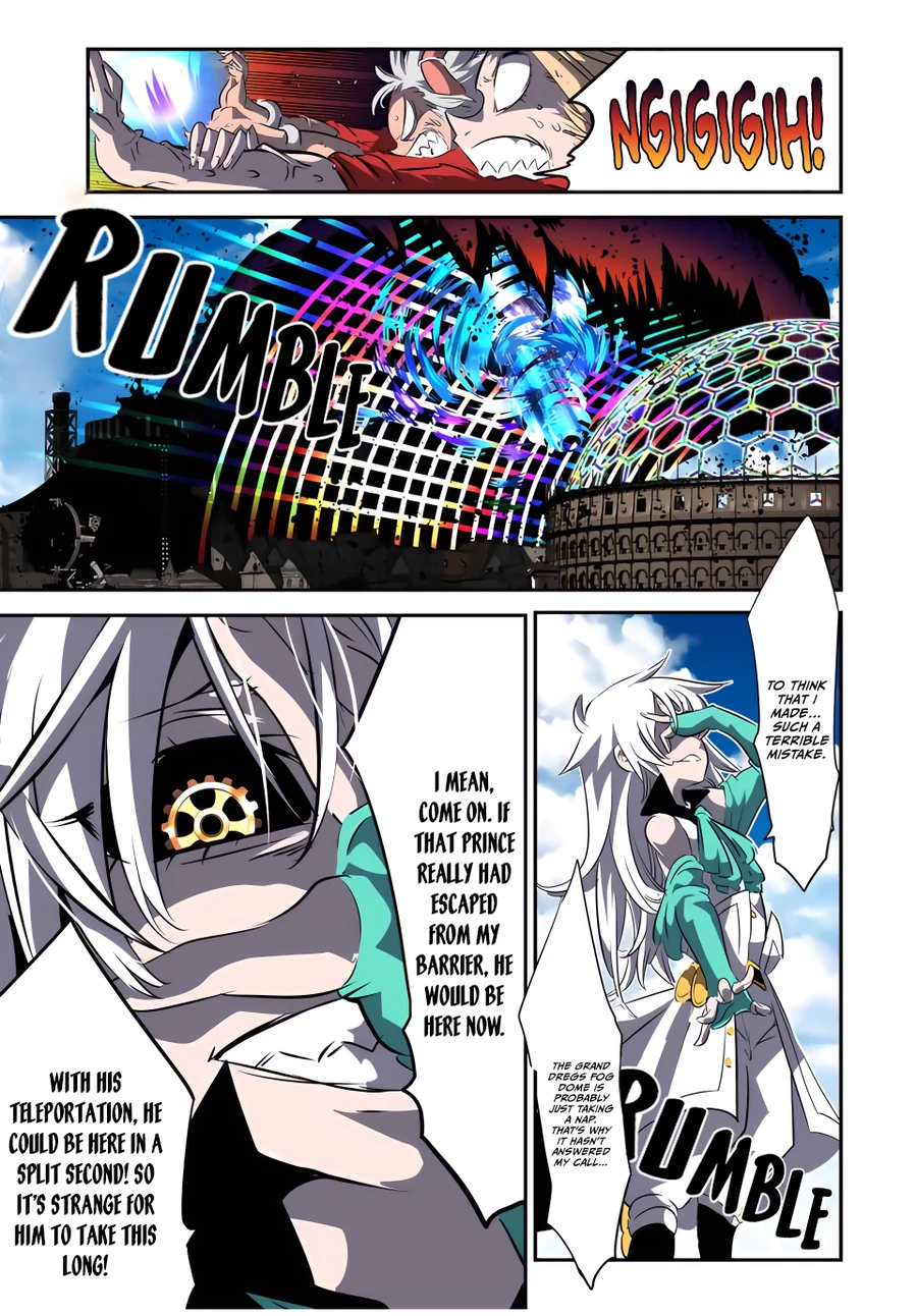 Page 7 of Chapter 124