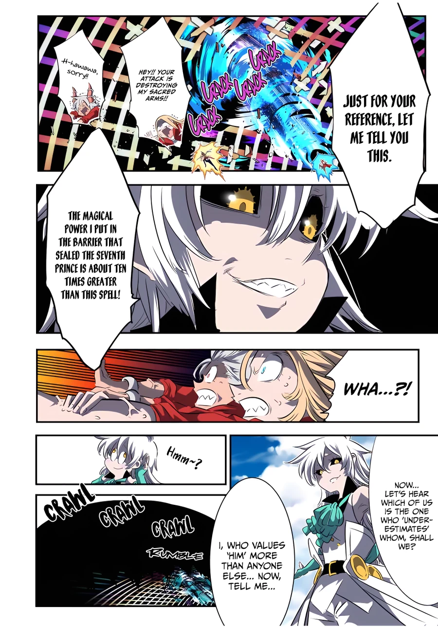 Page 8 of Chapter 124