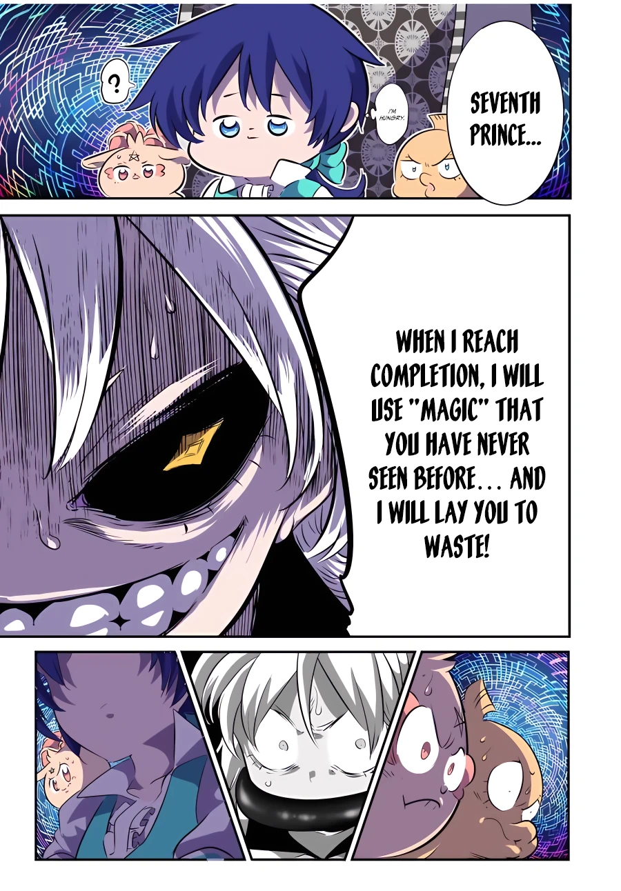 Page 18 of Chapter 125