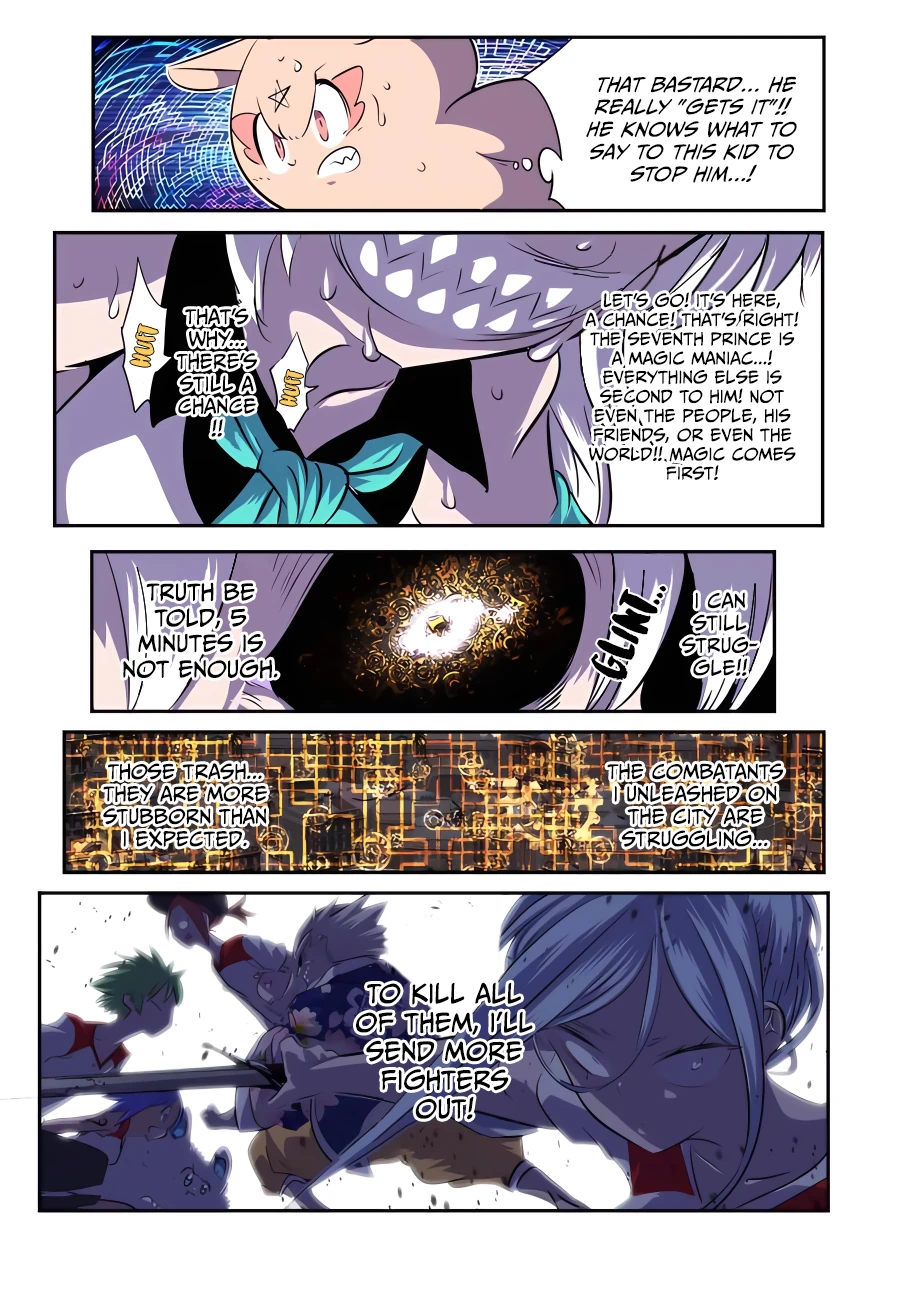 Page 20 of Chapter 125