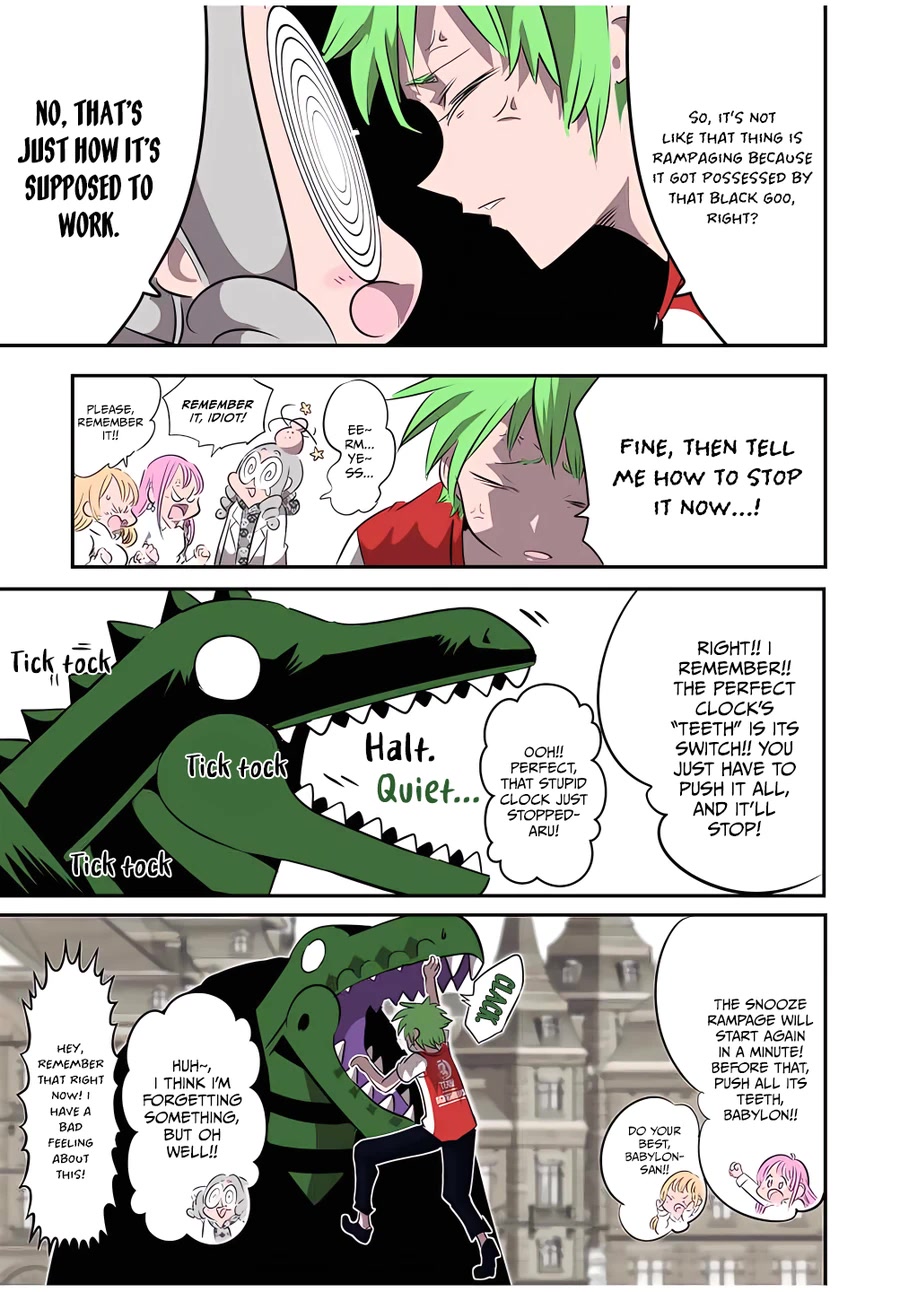 Page 4 of Chapter 131