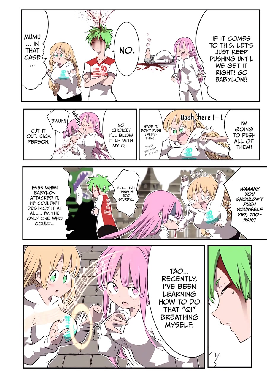 Page 7 of Chapter 131