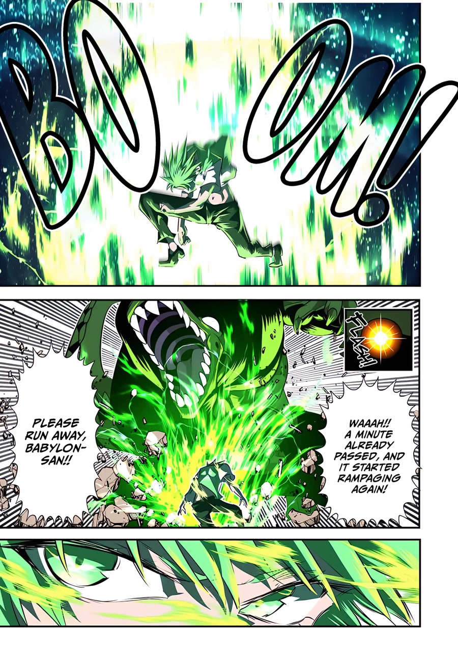 Page 12 of Chapter 131