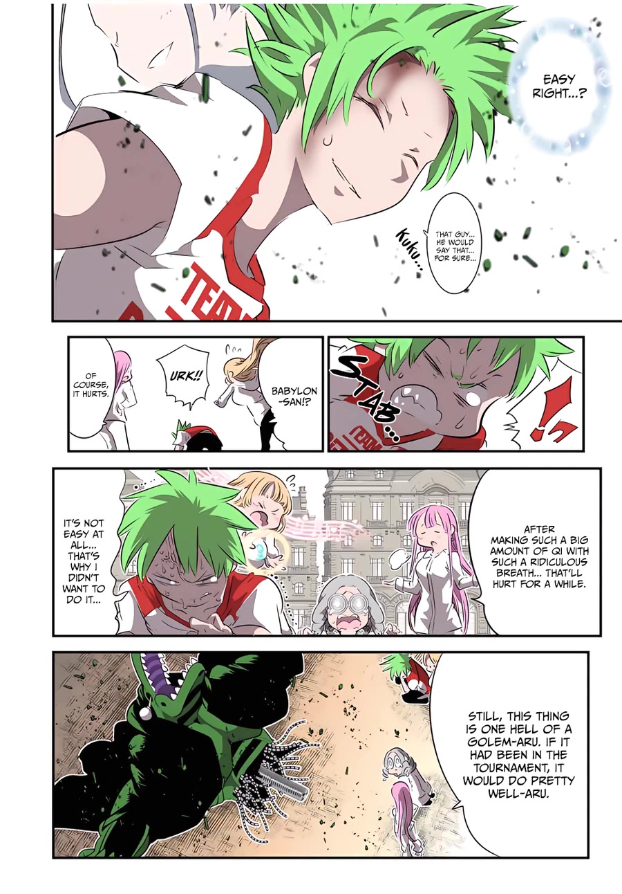 Page 14 of Chapter 131