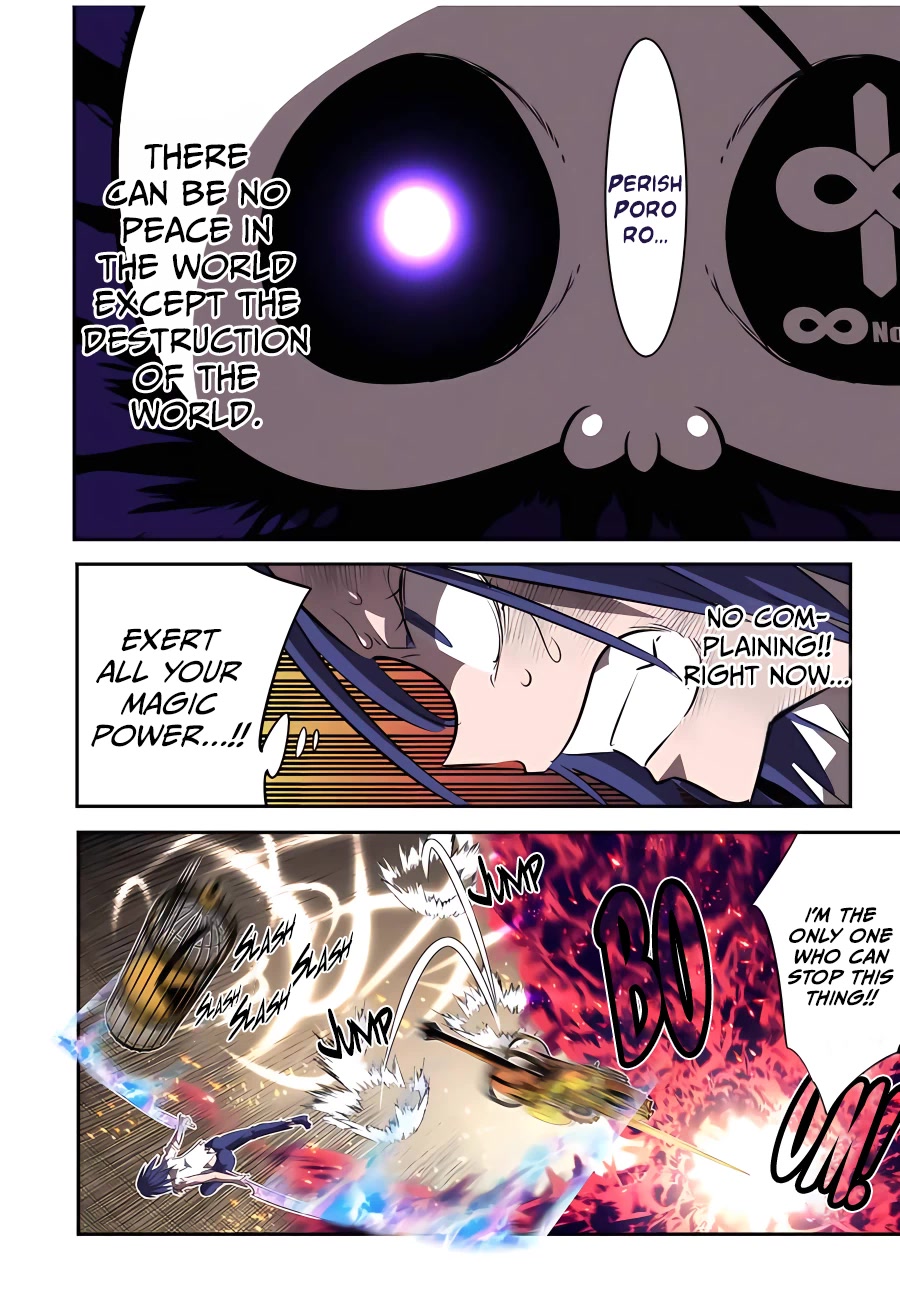 Page 13 of Chapter 132