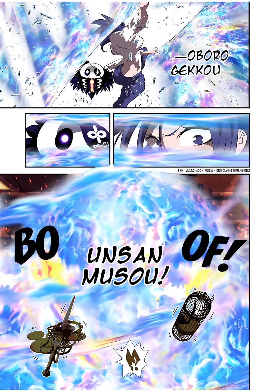 Page 14 of Chapter 132