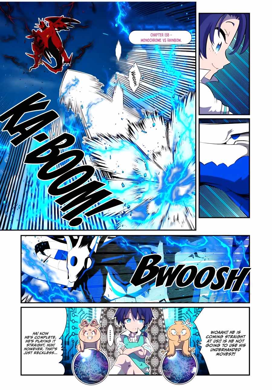 Page 2 of Chapter 138