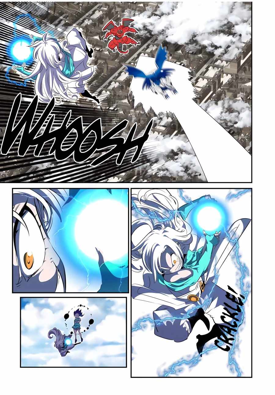 Page 4 of Chapter 138