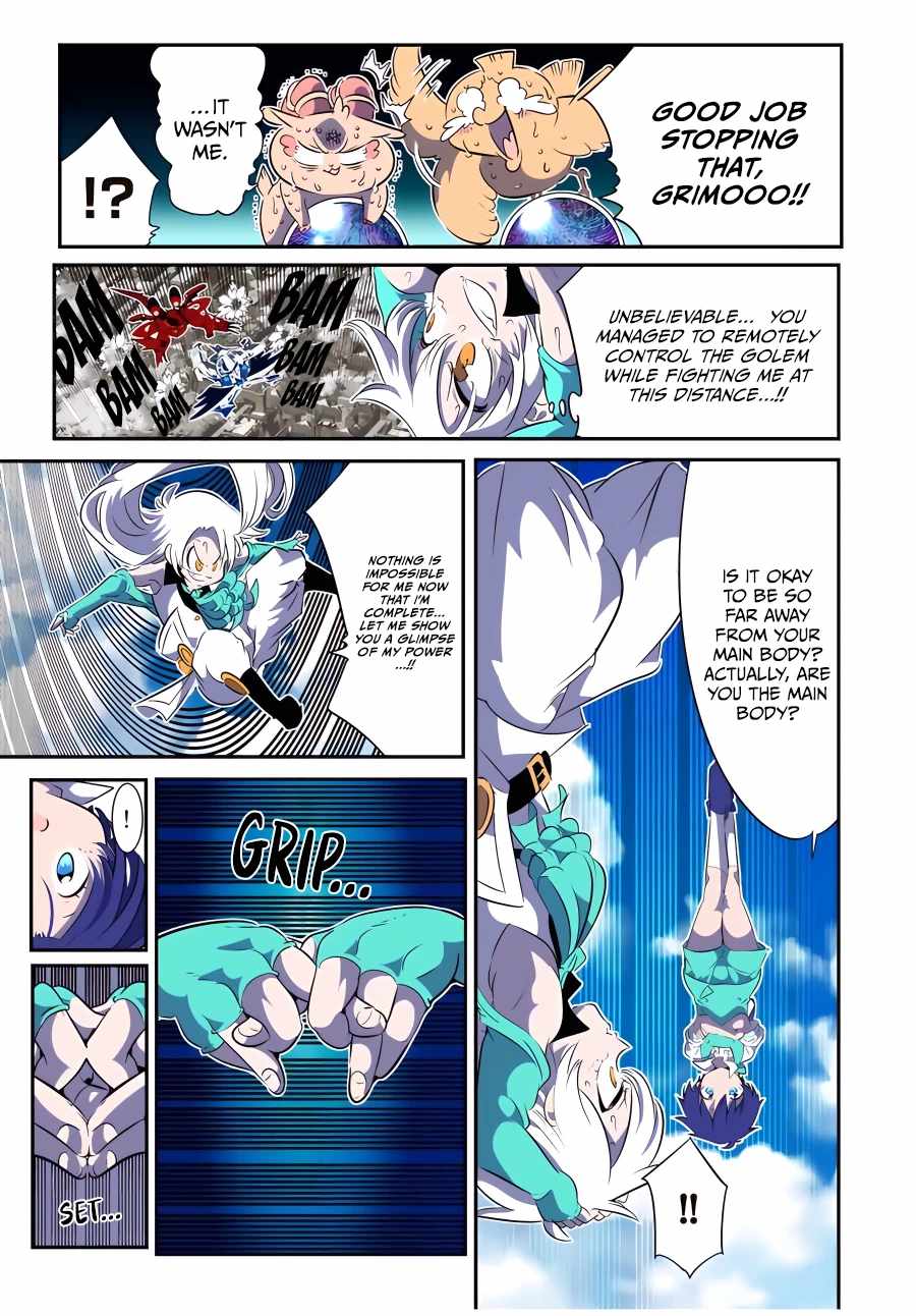 Page 6 of Chapter 138