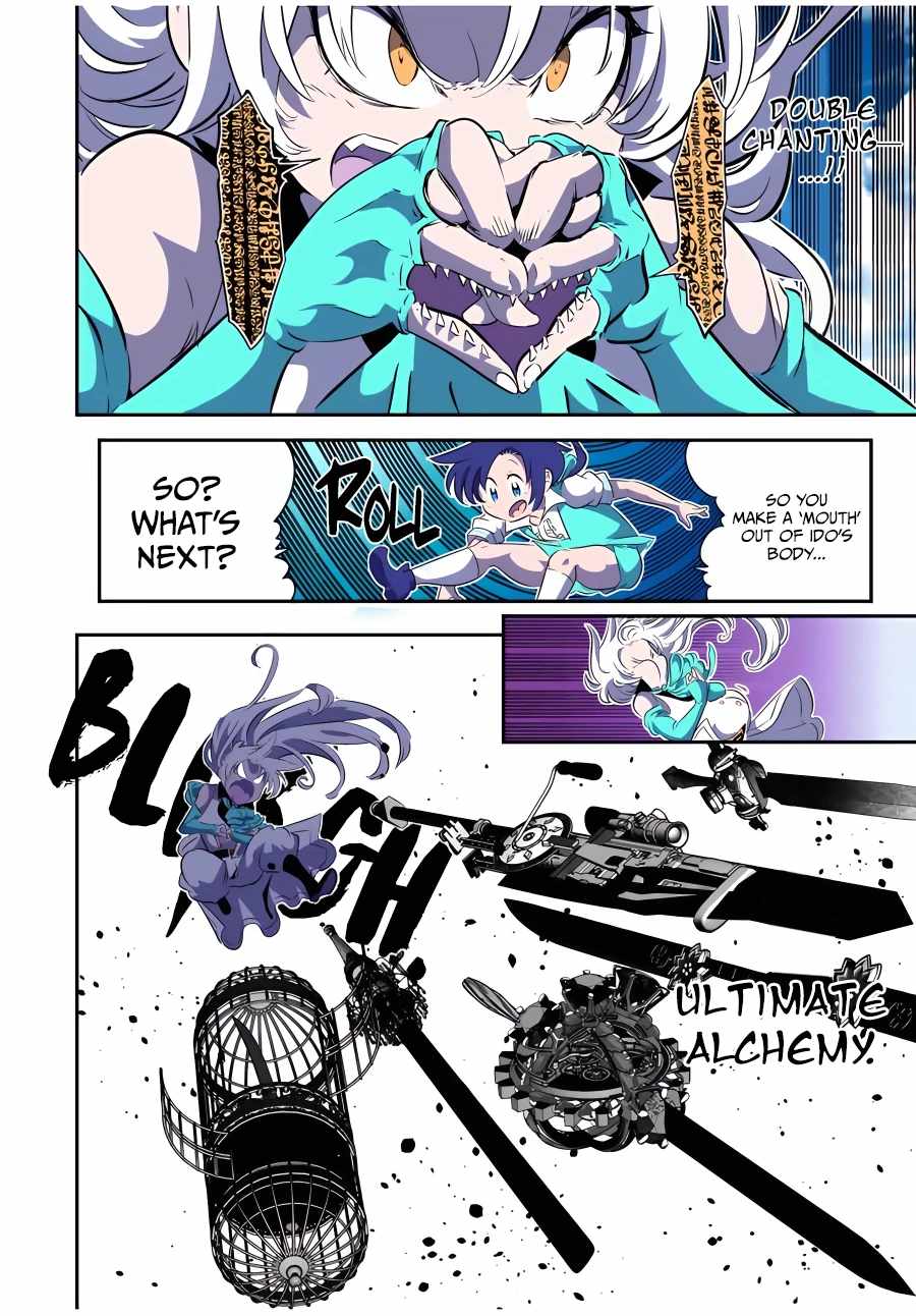 Page 7 of Chapter 138