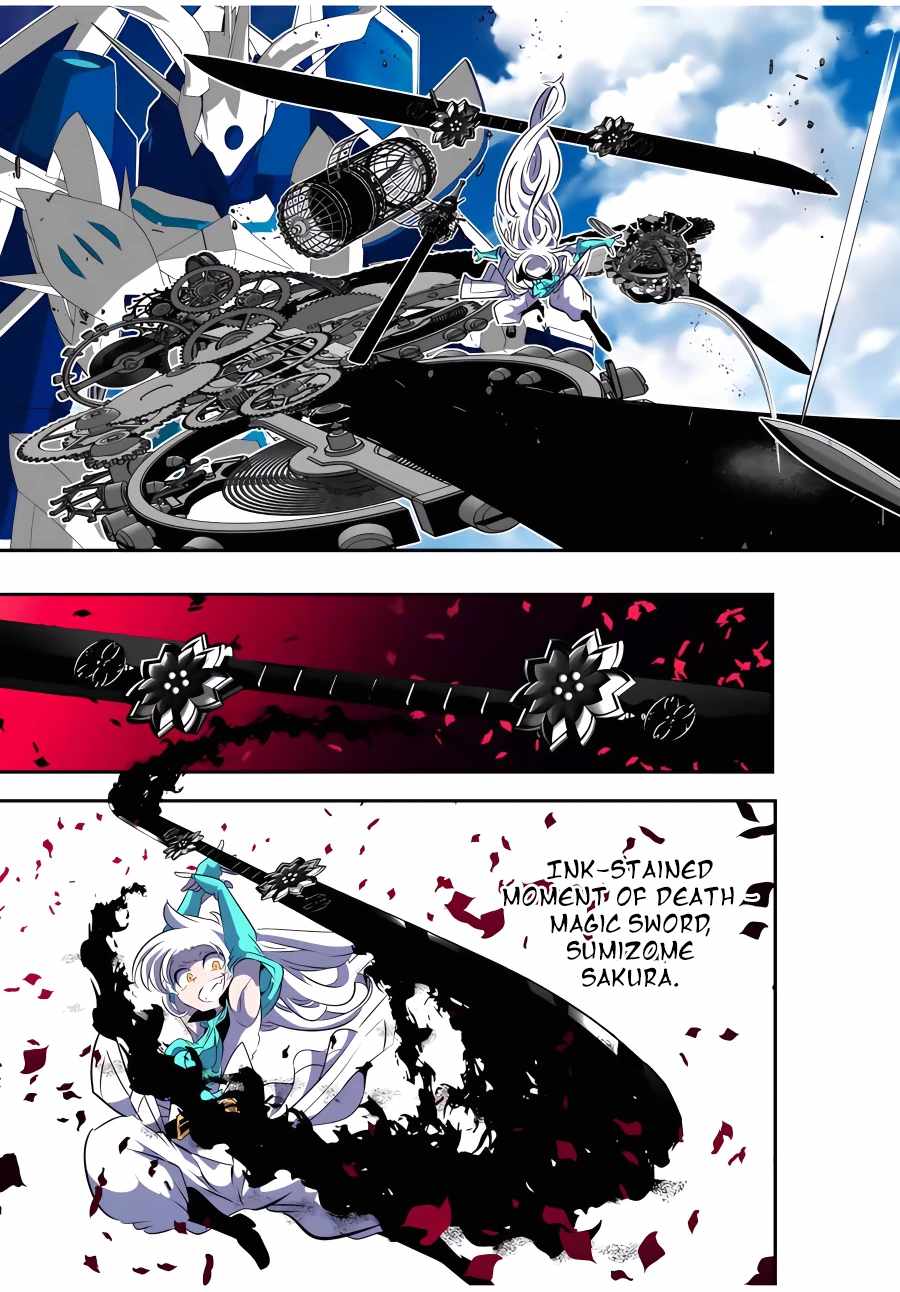 Page 12 of Chapter 138