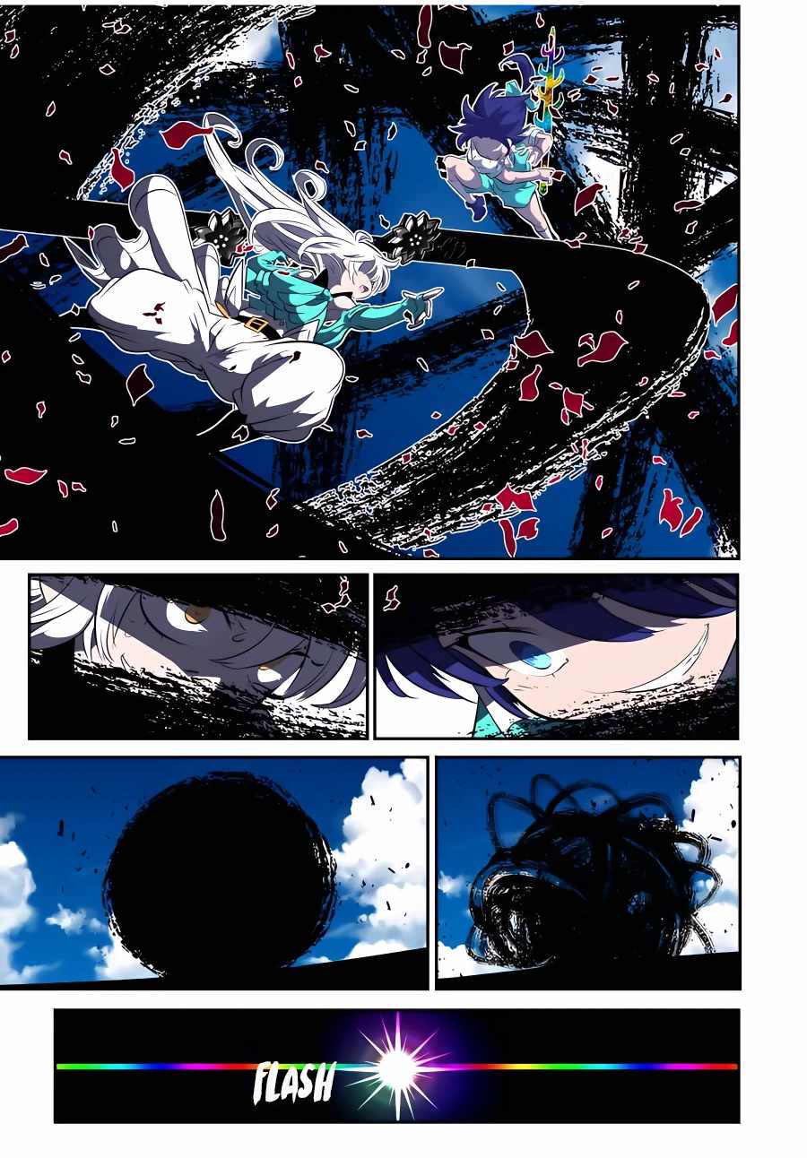 Page 14 of Chapter 138