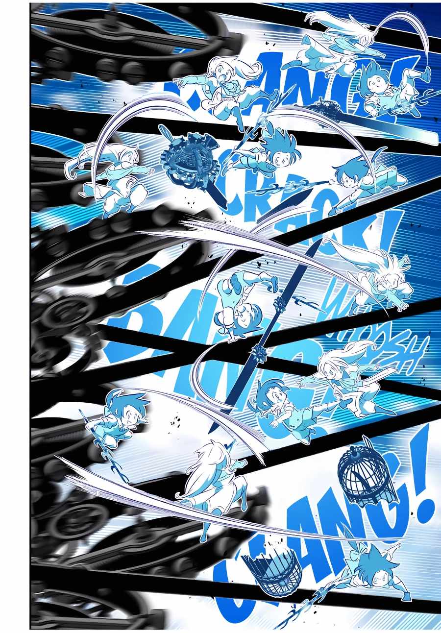 Page 17 of Chapter 138