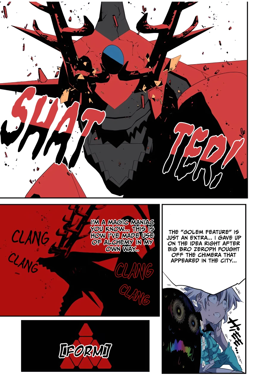 Page 17 of Chapter 141