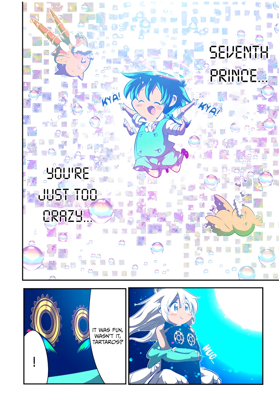Page 20 of Chapter 142