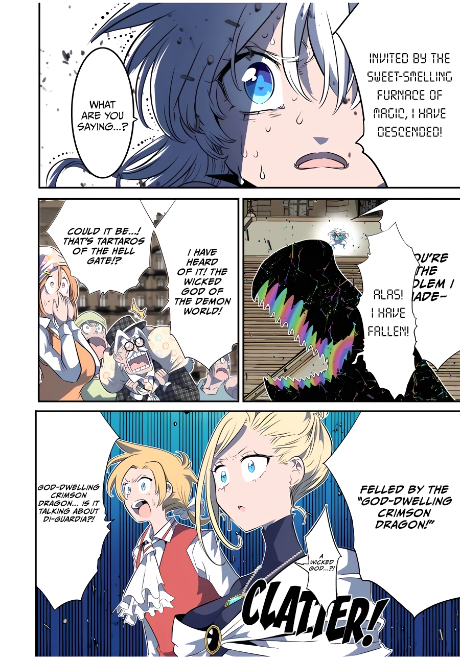 Page 3 of Chapter 143
