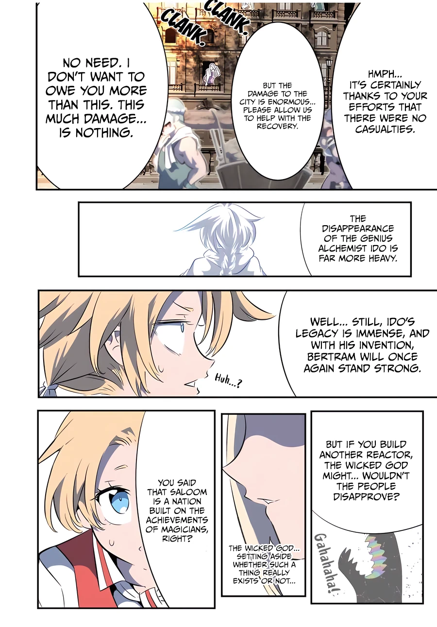Page 17 of Chapter 144