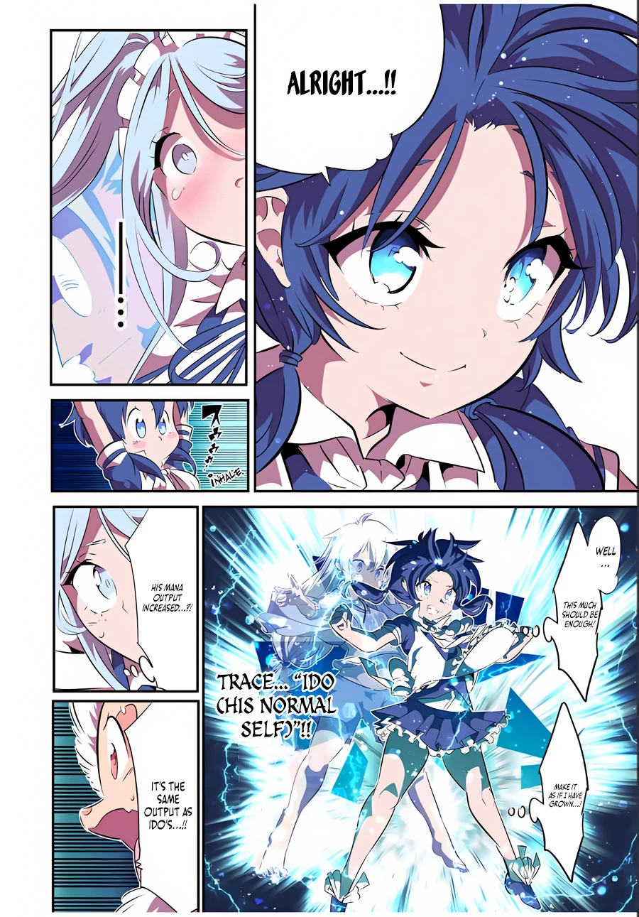 Page 12 of Chapter 150