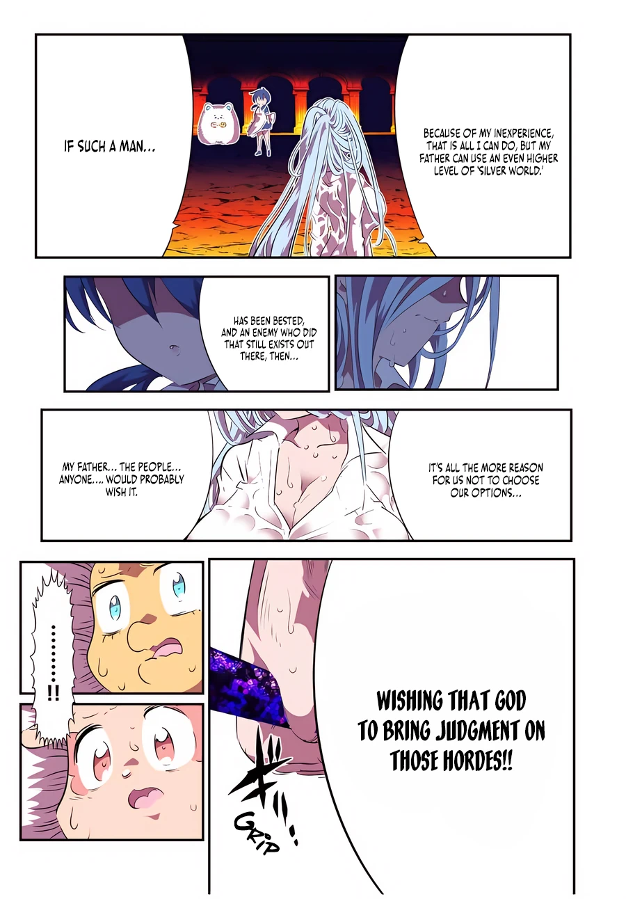 Page 3 of Chapter 151