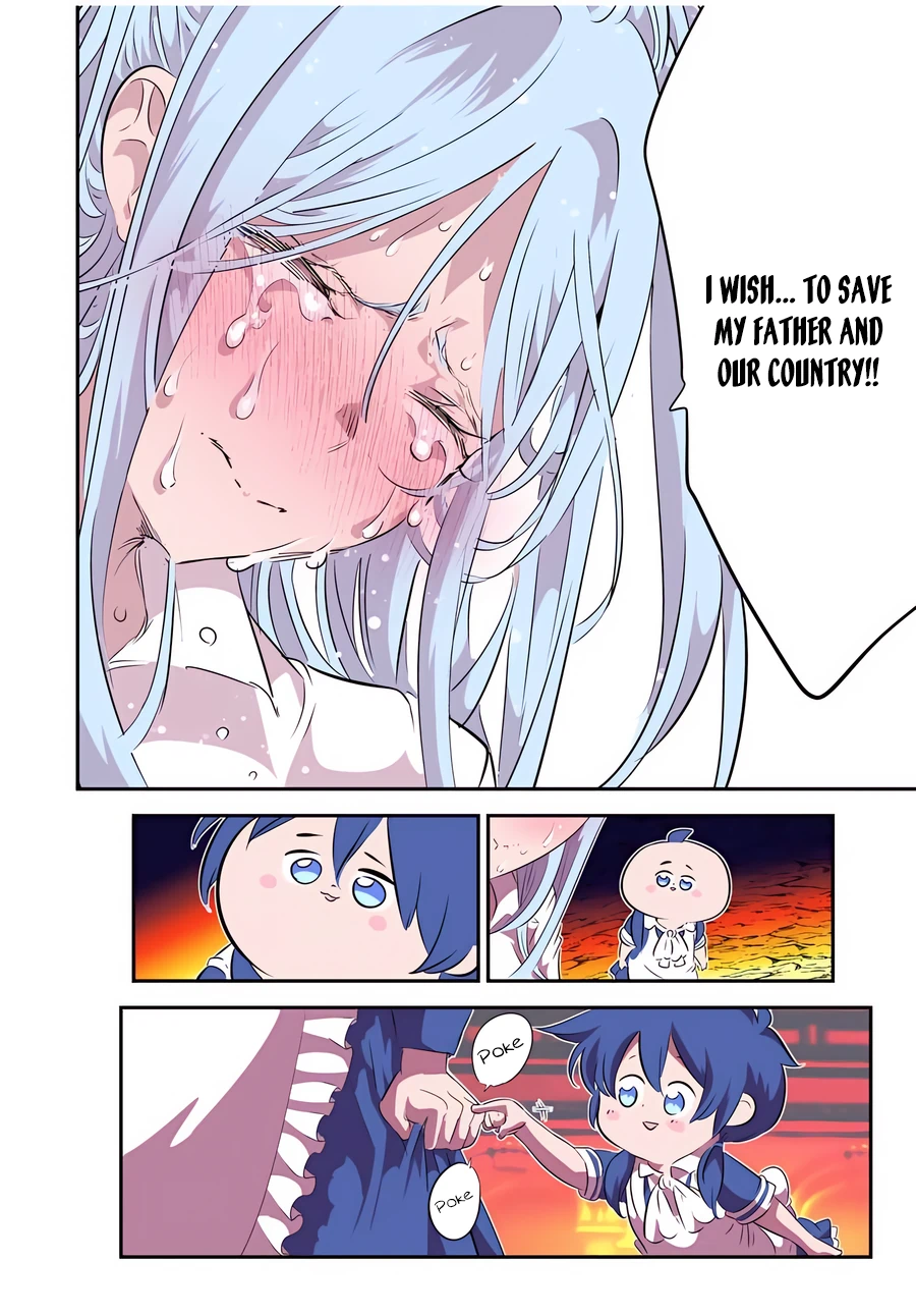 Page 12 of Chapter 151