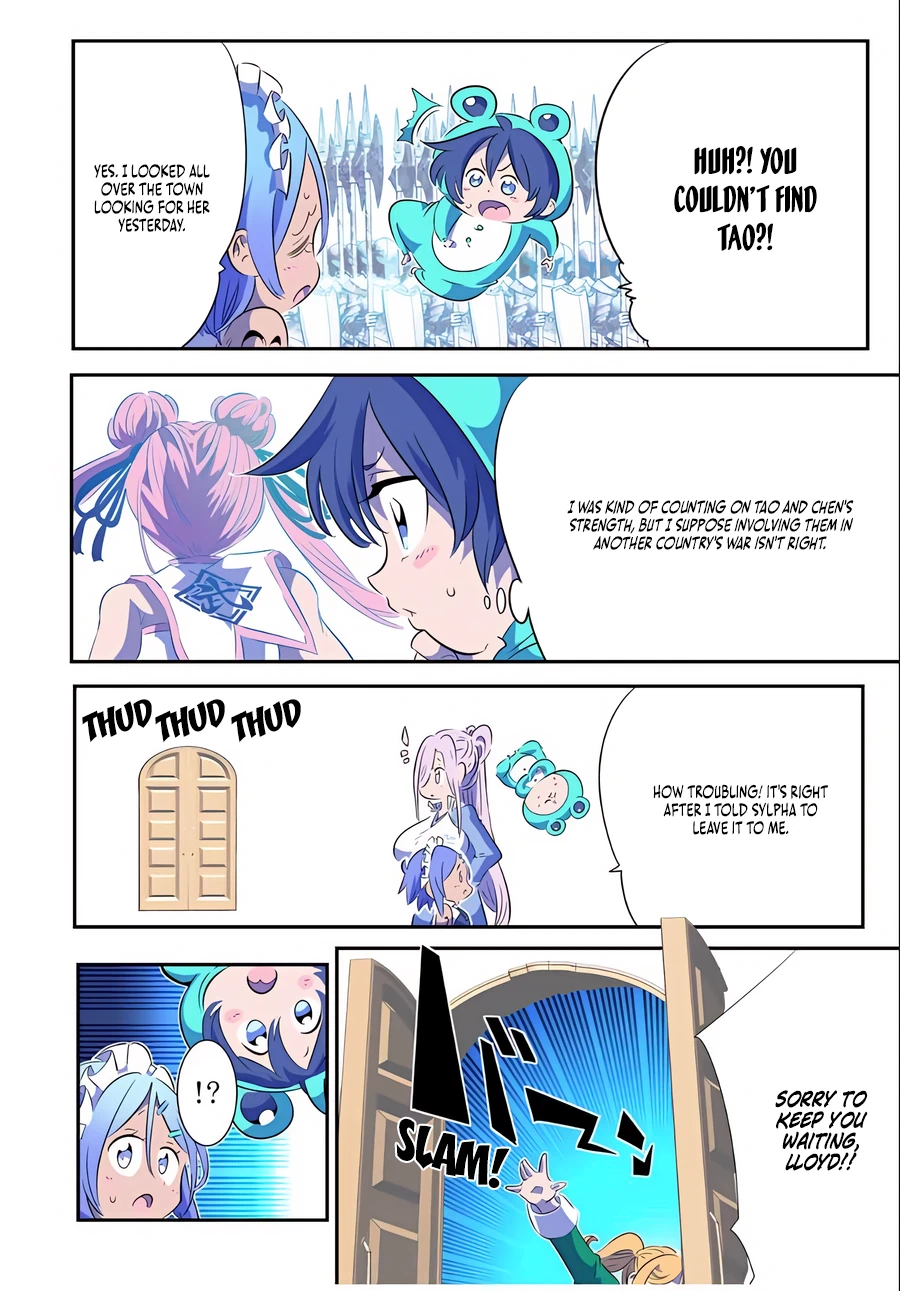 Page 4 of Chapter 152