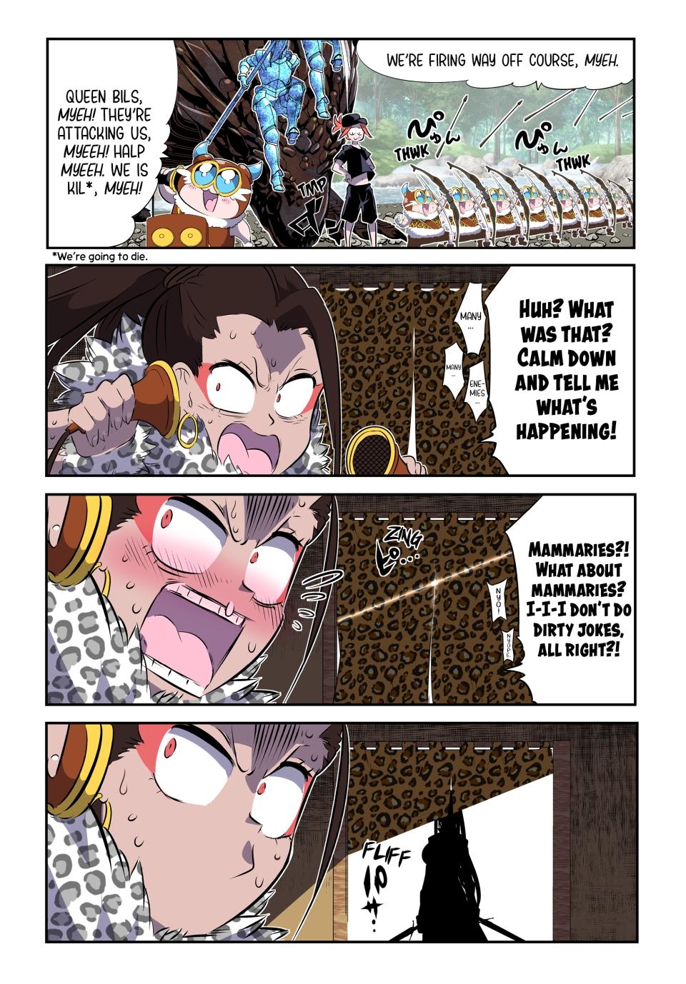 Page 17 of Chapter 158