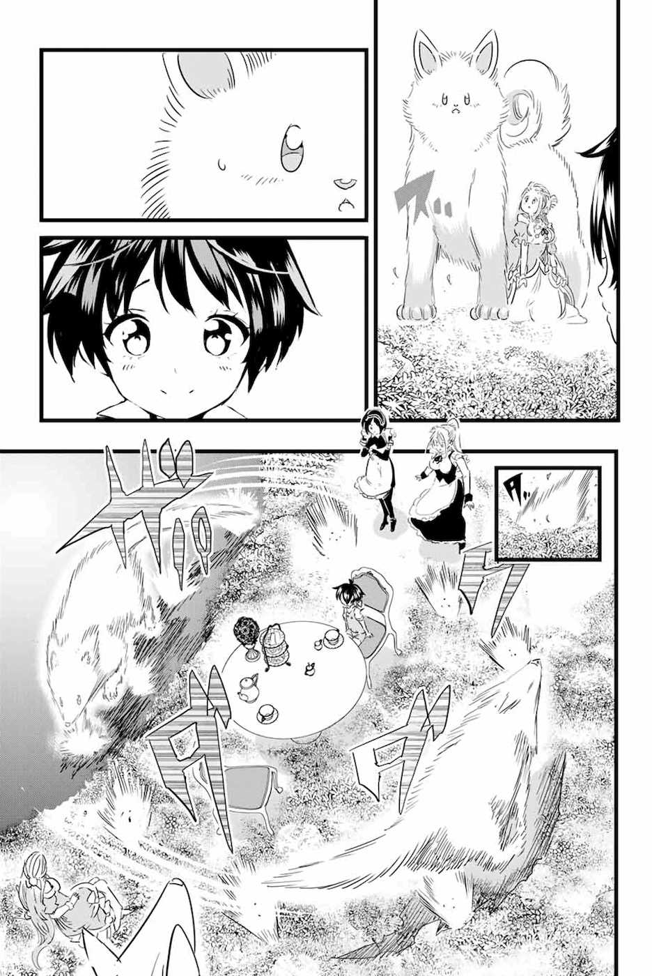 Page 5 of Chapter 16