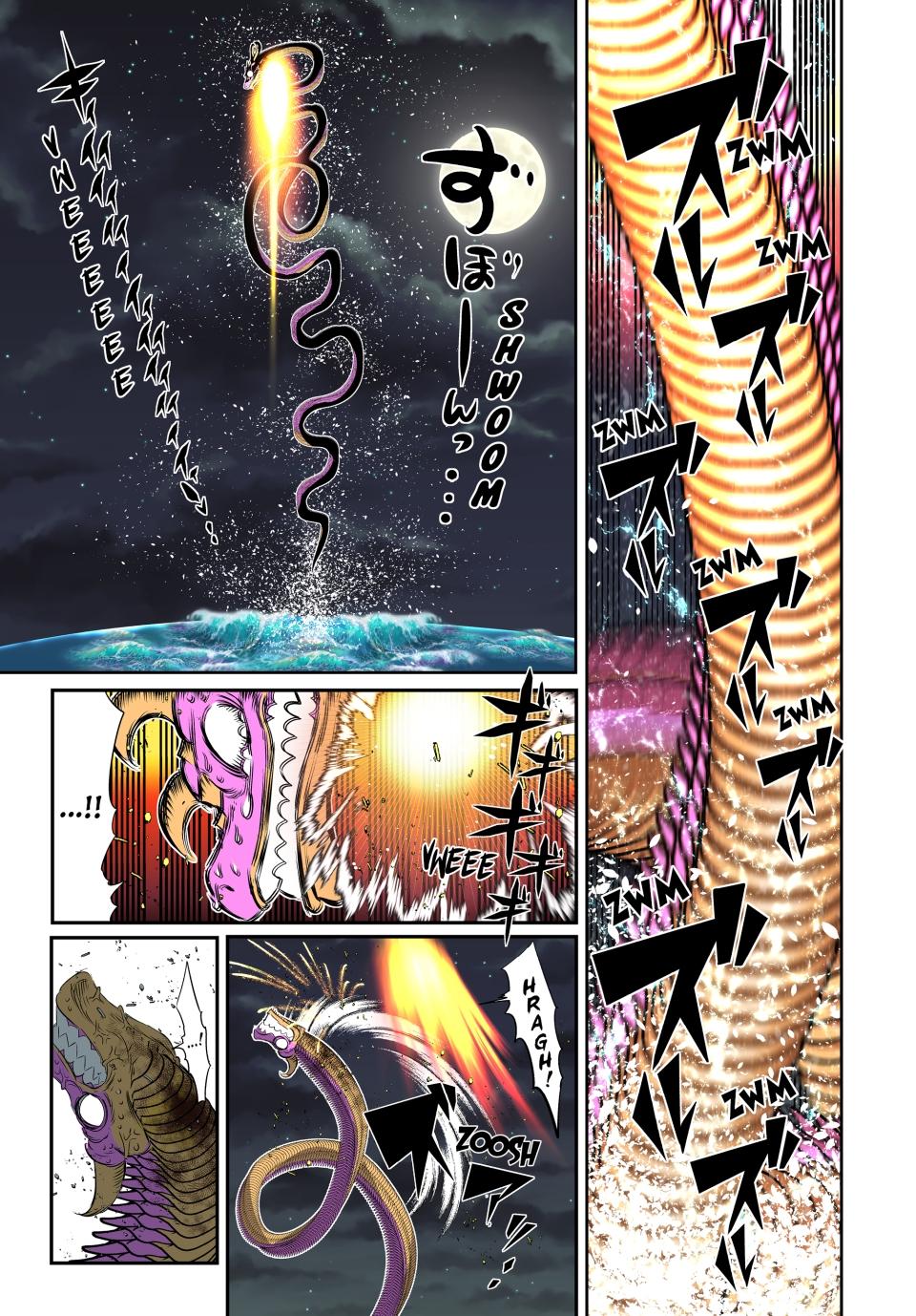 Page 16 of Chapter 162.5