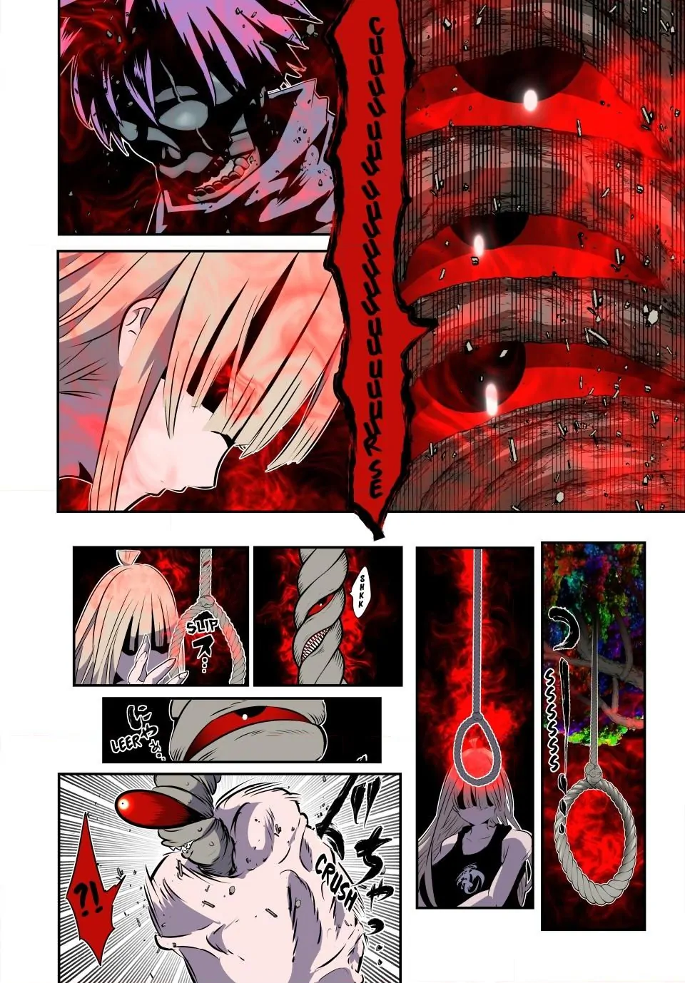 Page 14 of Chapter 166