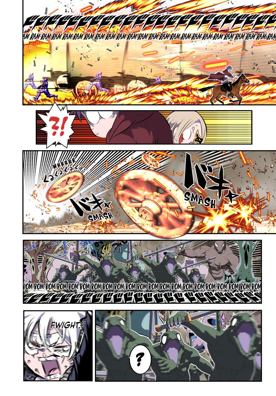 Page 3 of Chapter 169