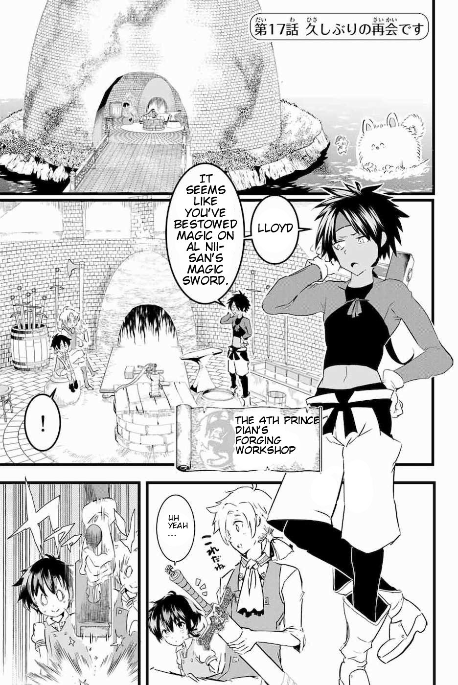 Page 1 of Chapter 17