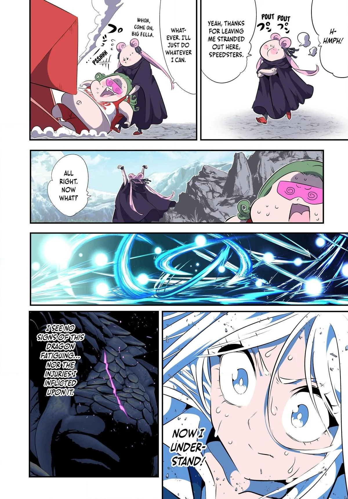 Page 17 of Chapter 177