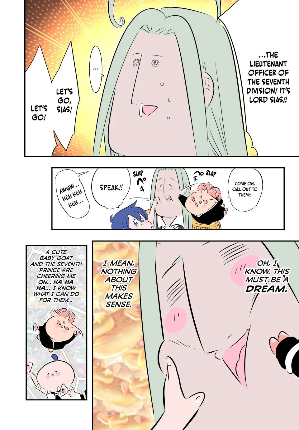 Page 11 of Chapter 181