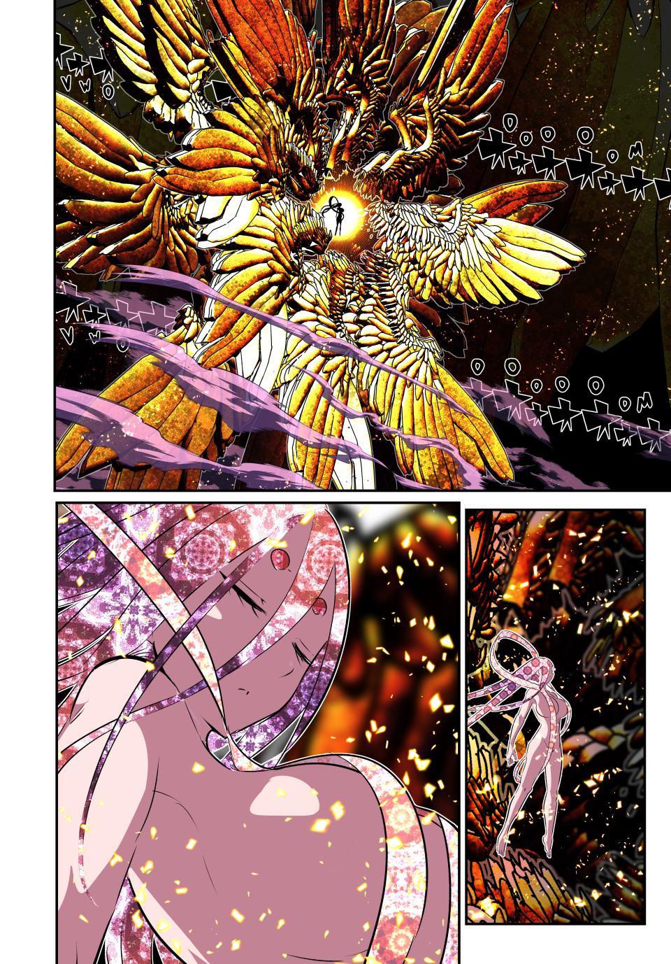 Page 14 of Chapter 184