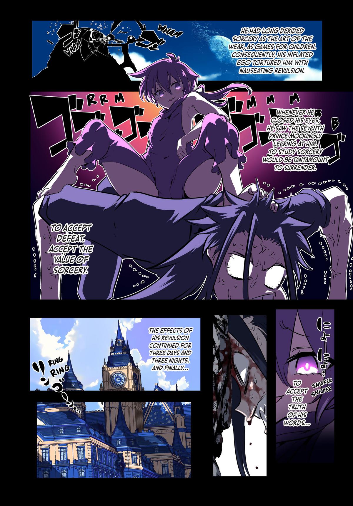 Page 5 of Chapter 186