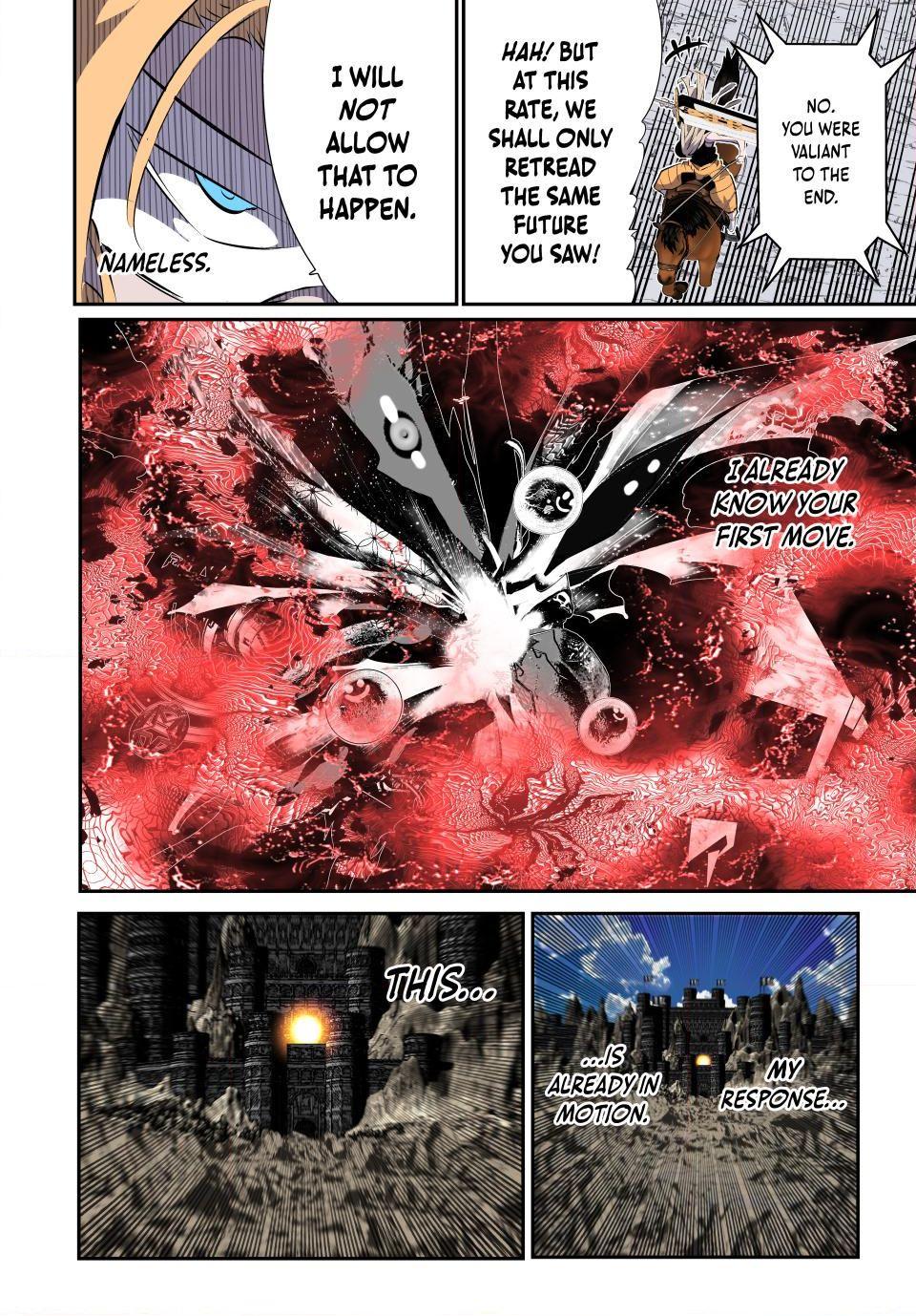 Page 17 of Chapter 197