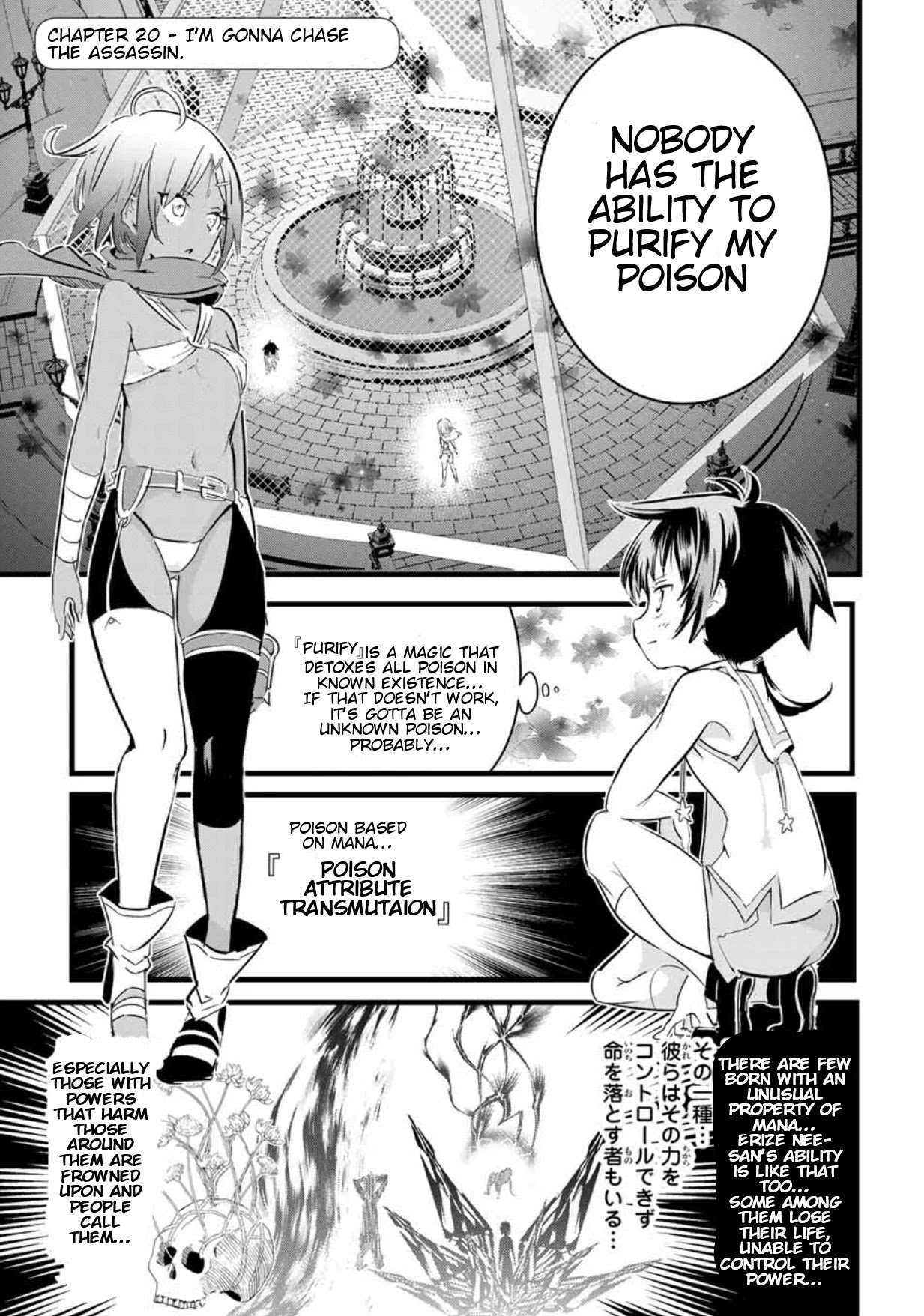 Page 2 of Chapter 20