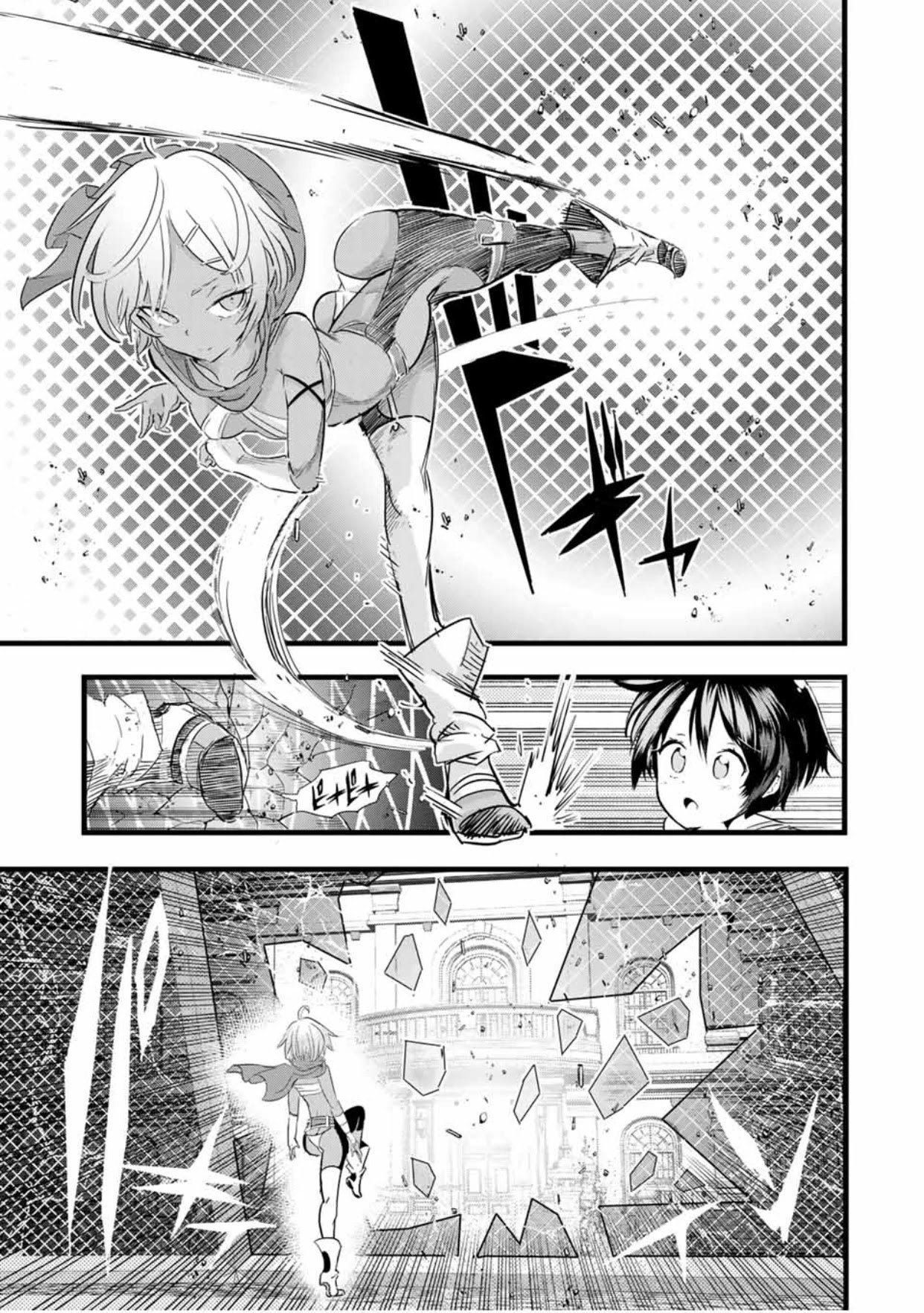 Page 4 of Chapter 20