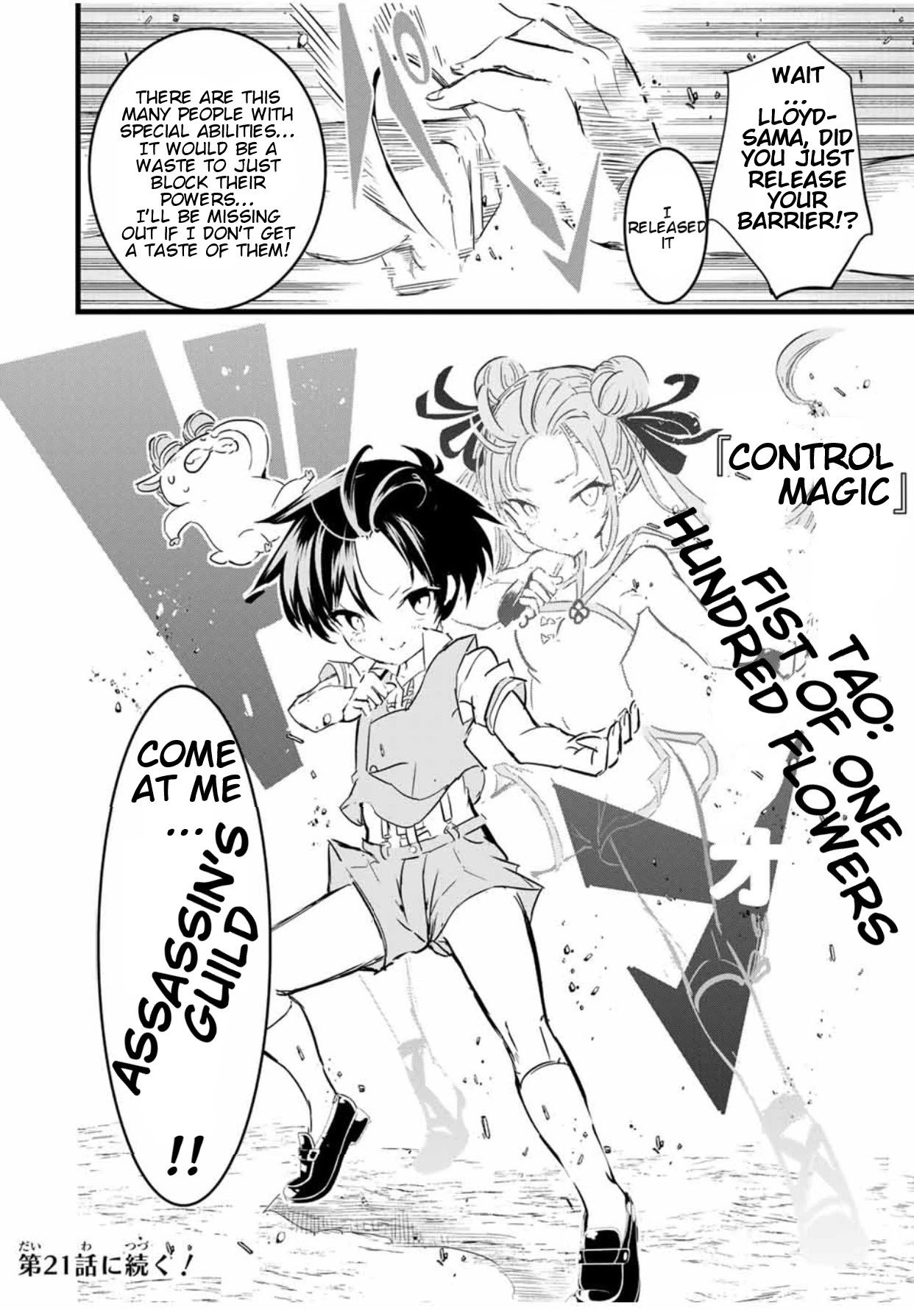 Page 15 of Chapter 20