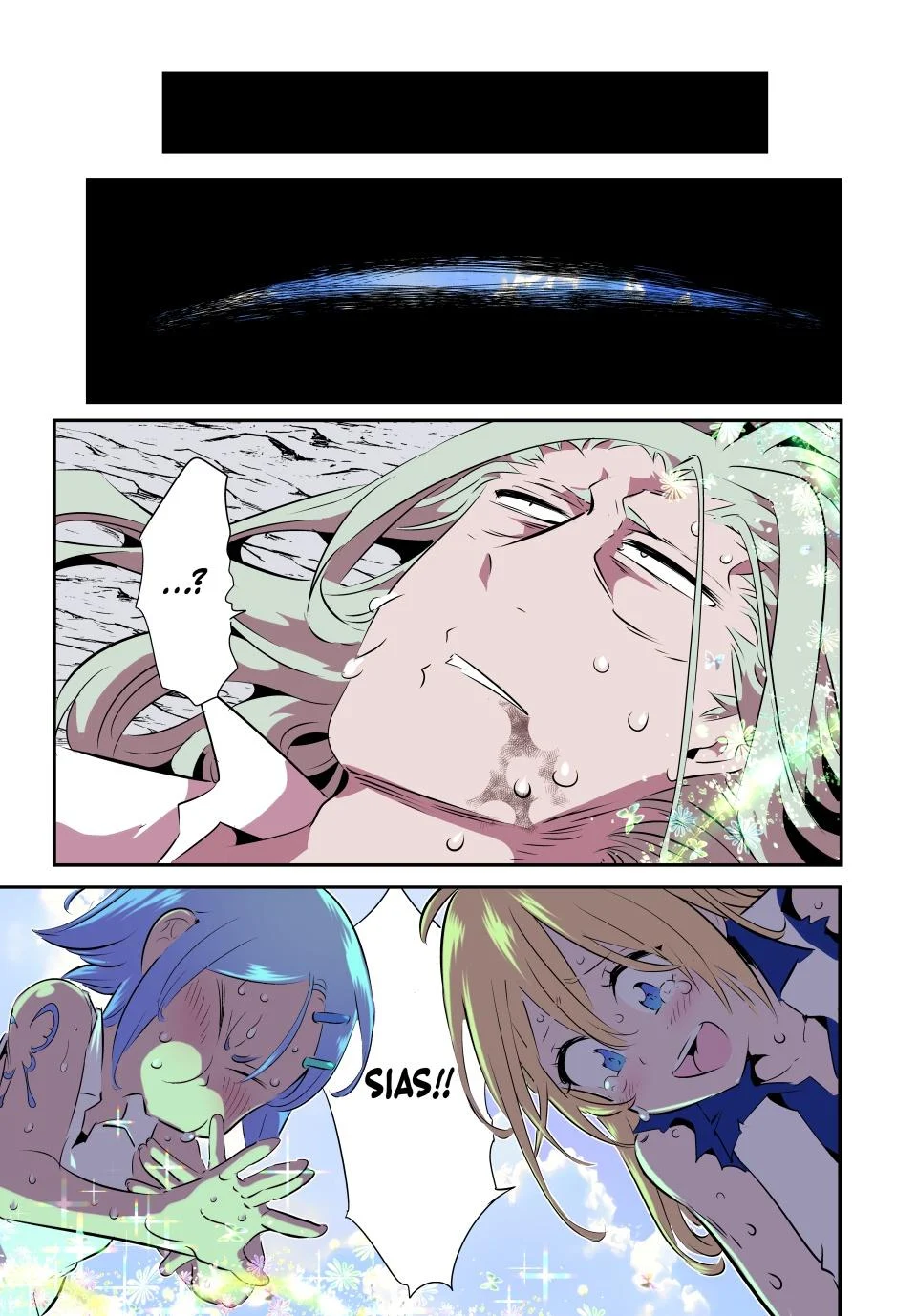 Page 1 of Chapter 201