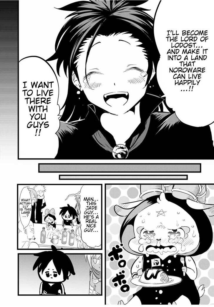 Page 13 of Chapter 24