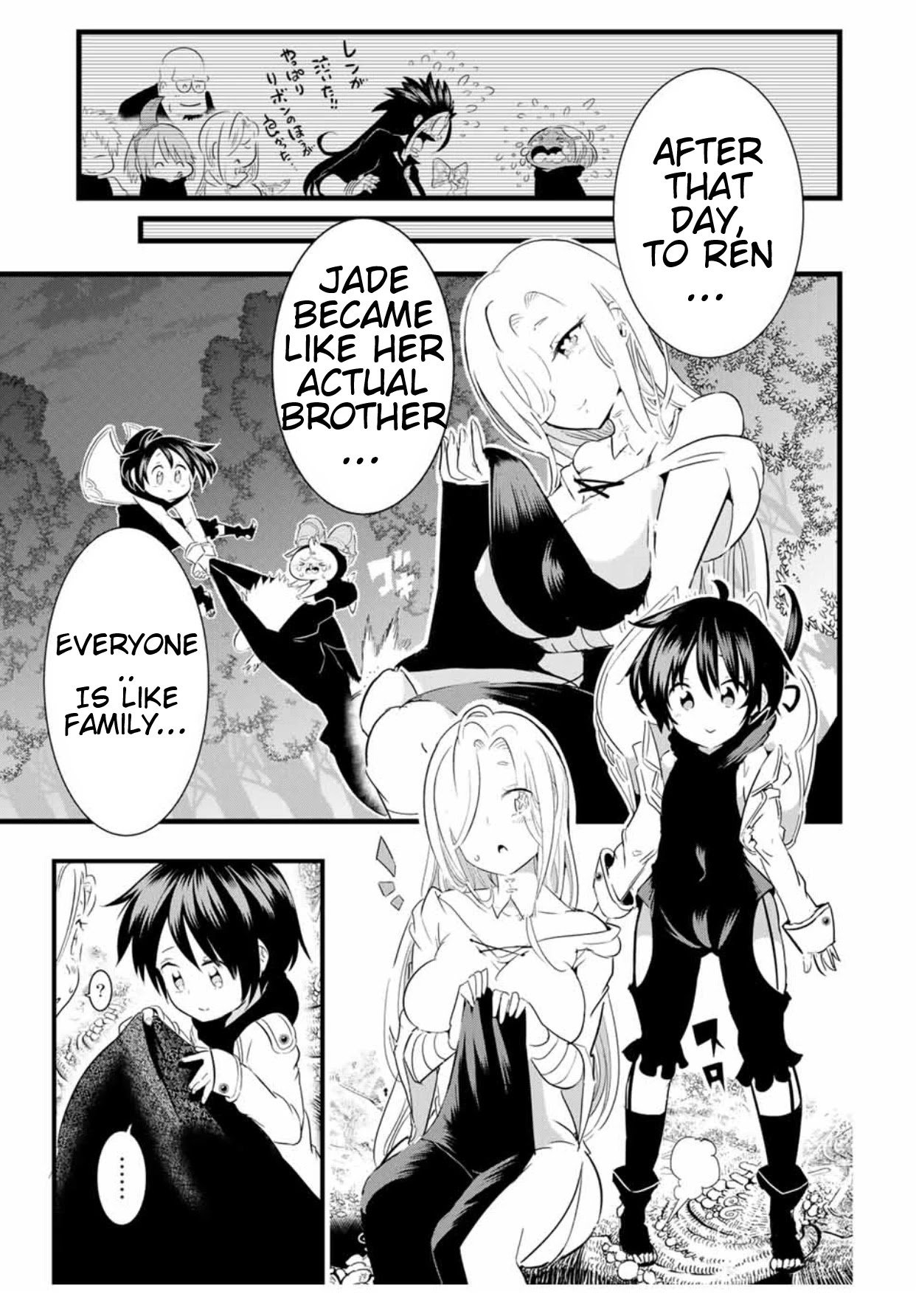 Page 12 of Chapter 26
