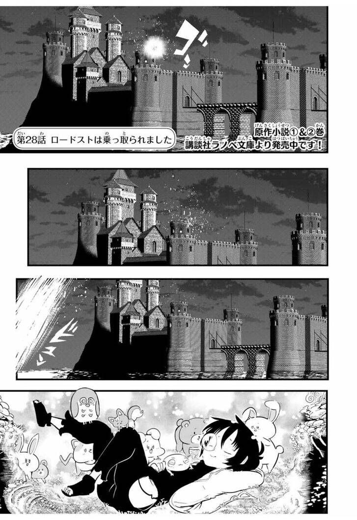 Page 2 of Chapter 28