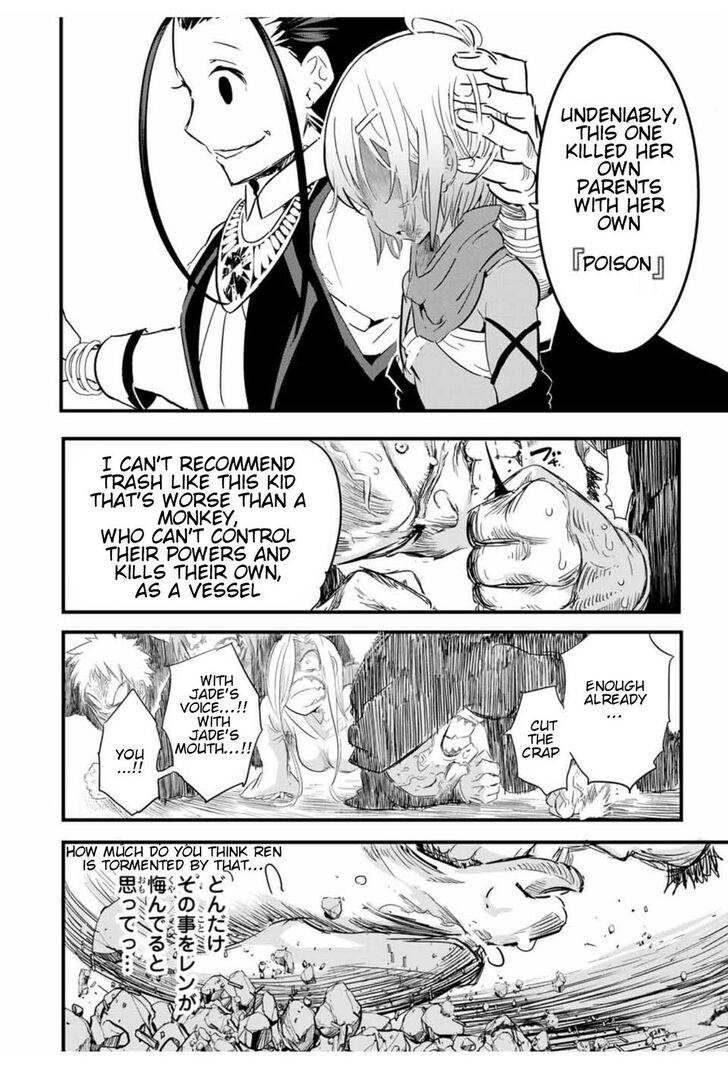 Page 17 of Chapter 28