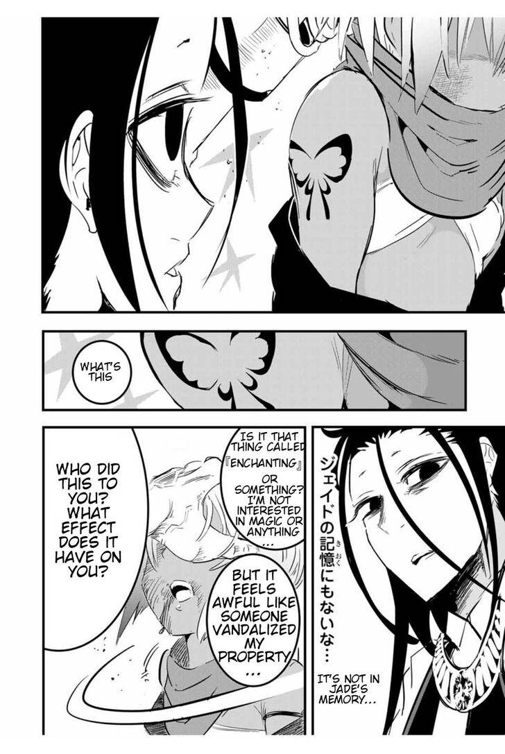 Page 19 of Chapter 28