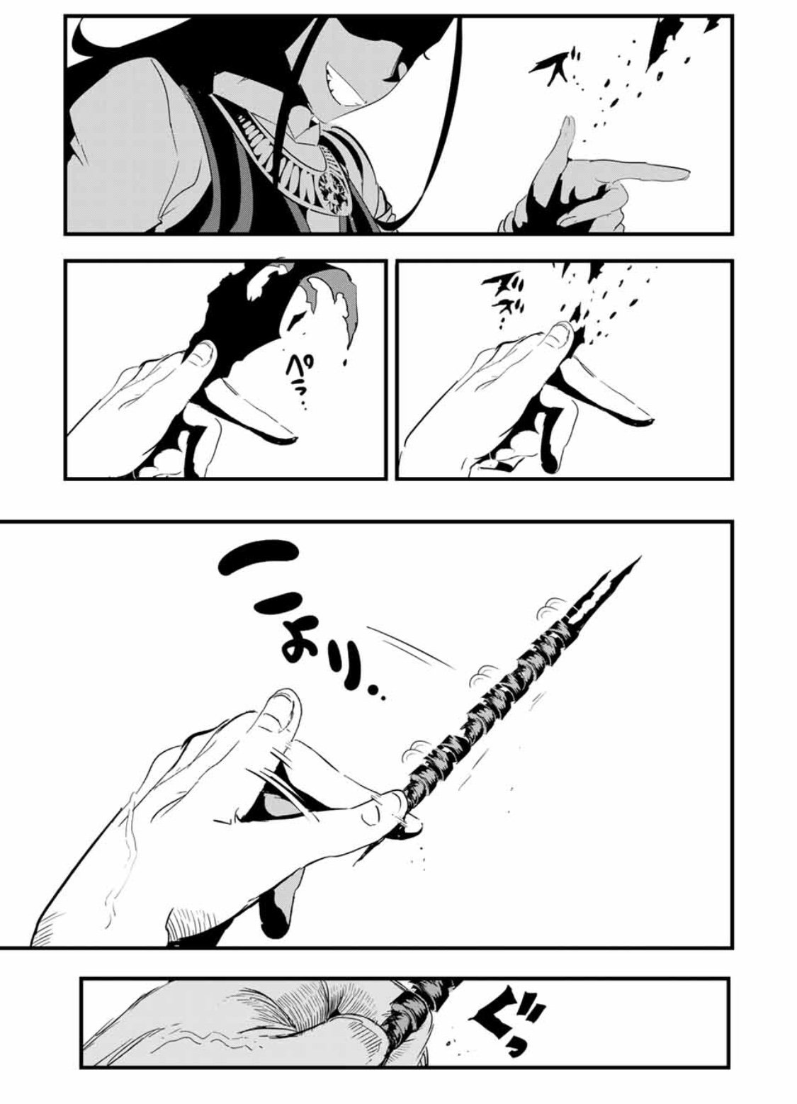 Page 4 of Chapter 30