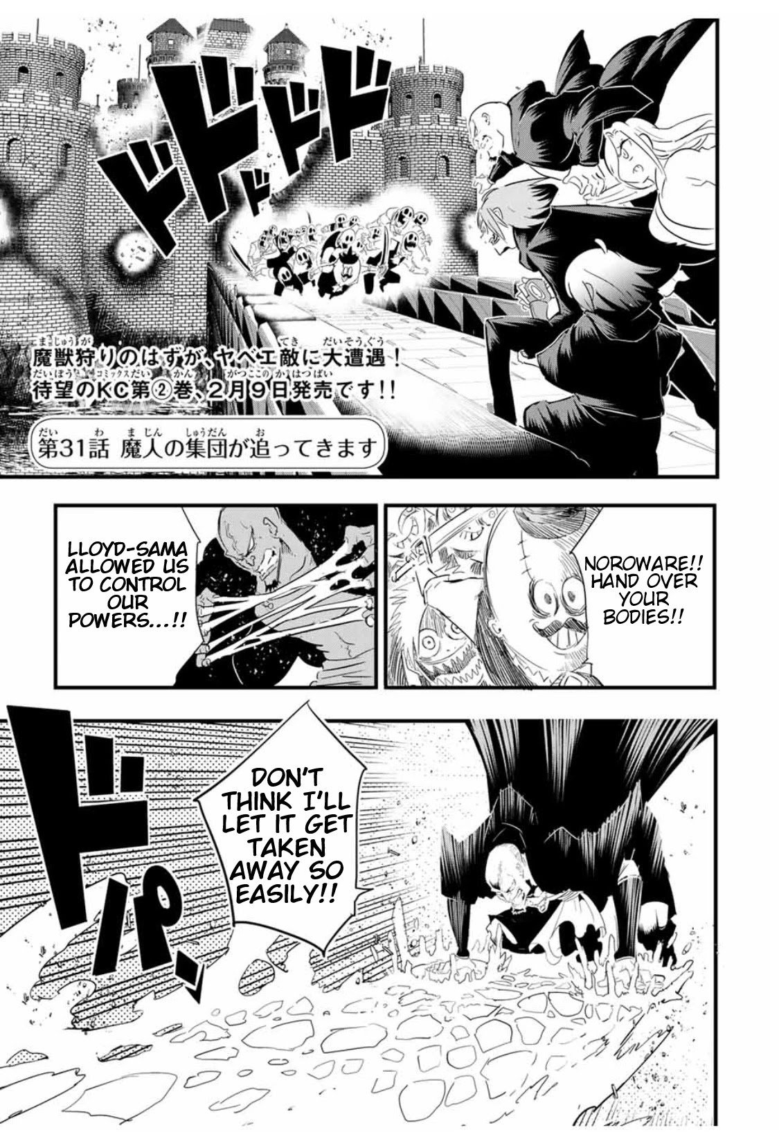 Page 2 of Chapter 31